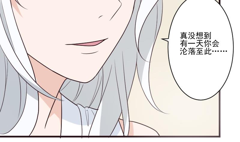 第213话 我没有背叛你(1/2)-第213话