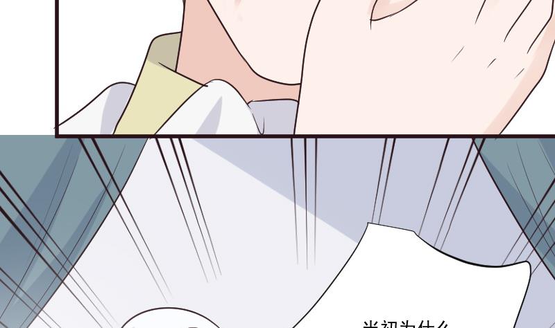 第213话 我没有背叛你(1/2)-第213话