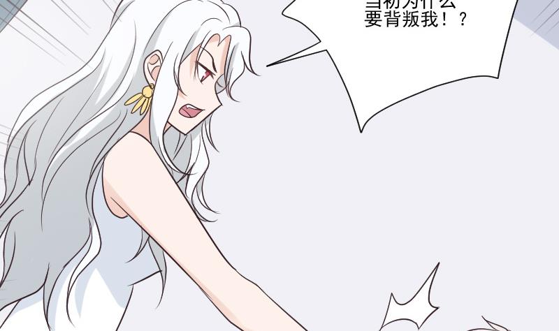 第213话 我没有背叛你(1/2)-第213话