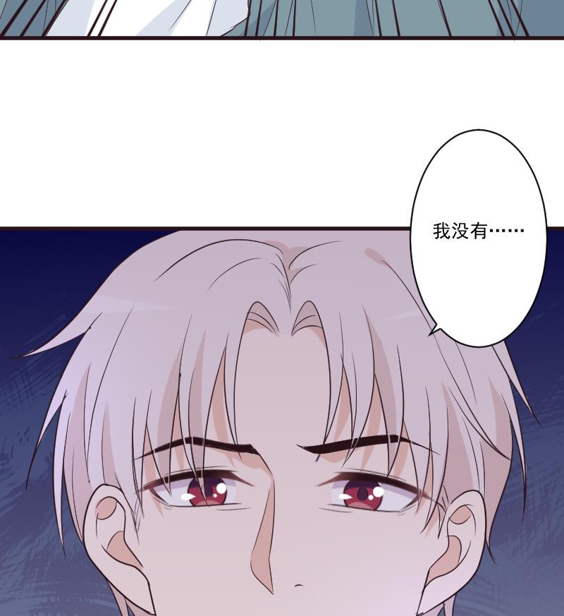 第213话 我没有背叛你(1/2)-第213话