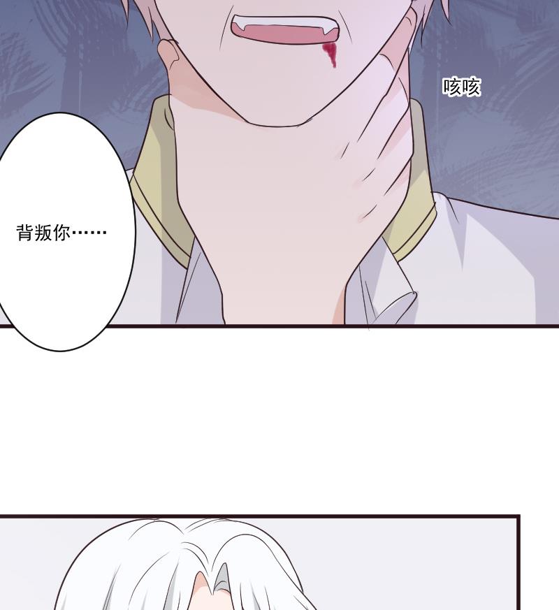 第213话 我没有背叛你(1/2)-第213话