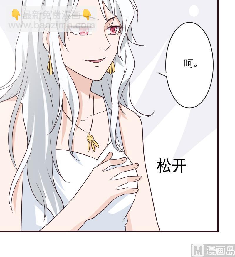 第213话 我没有背叛你(1/2)-第213话