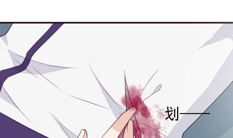 第213话 我没有背叛你(1/2)-第213话
