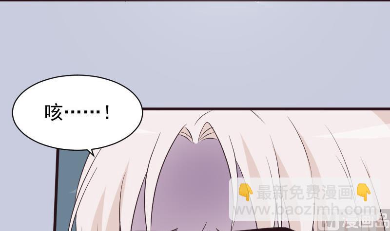 第213话 我没有背叛你(1/2)-第213话
