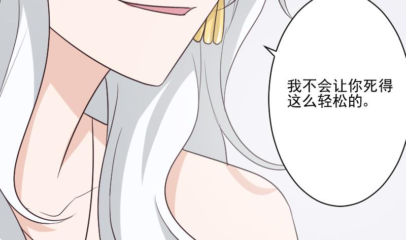 第213话 我没有背叛你(1/2)-第213话