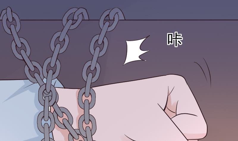第213话 我没有背叛你(1/2)-第213话