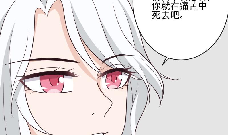 第215话 我只要权力(1/2)-第215话
