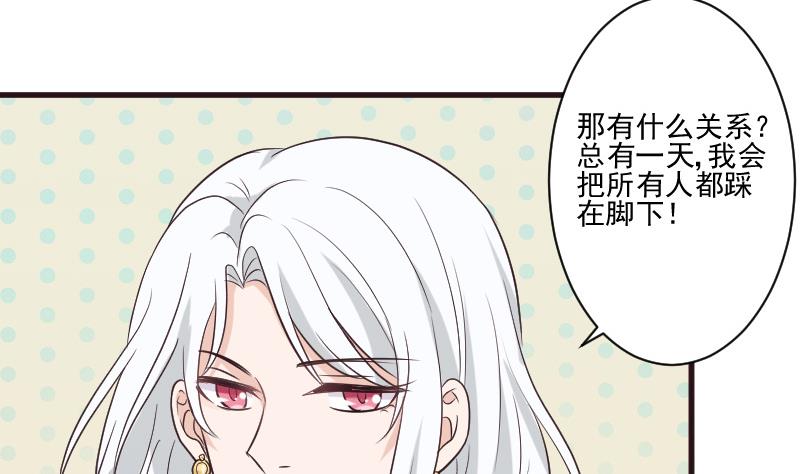 第215话 我只要权力(1/2)-第215话