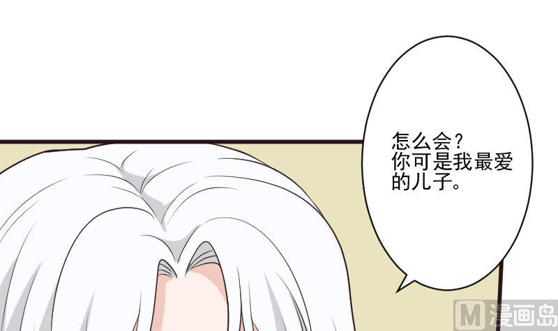 第215话 我只要权力(1/2)-第215话