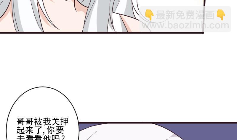 第215话 我只要权力(1/2)-第215话