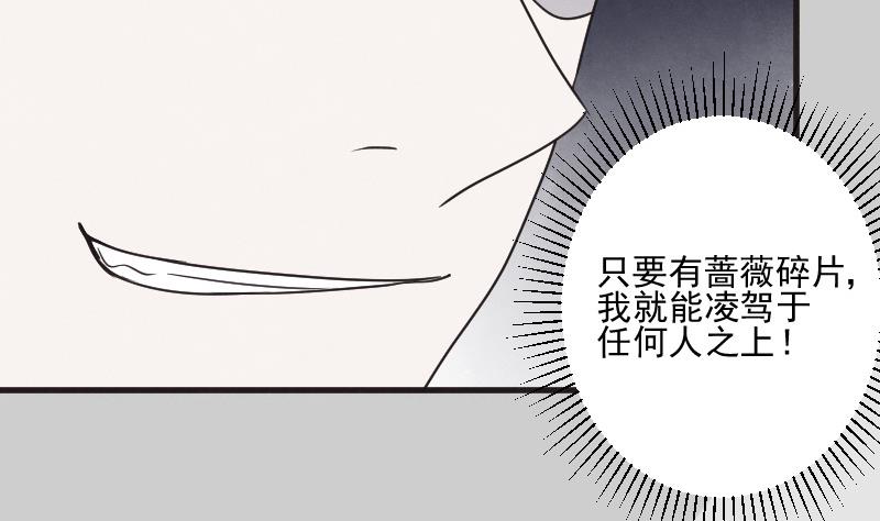 第215话 我只要权力(1/2)-第215话