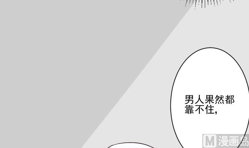 第215话 我只要权力(1/2)-第215话