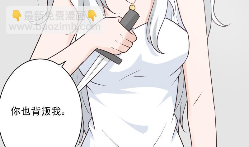 第215话 我只要权力(1/2)-第215话