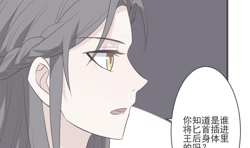 第217话 原来如此(1/2)-第217话