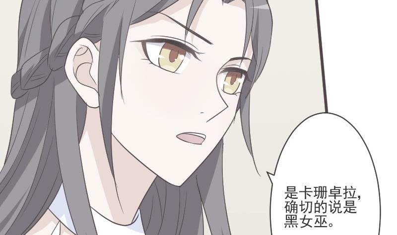 第217话 原来如此(1/2)-第217话