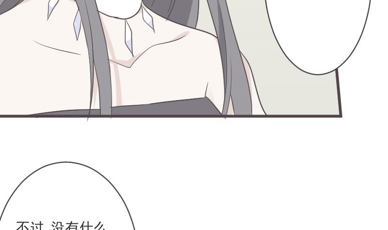 第217话 原来如此(1/2)-第217话