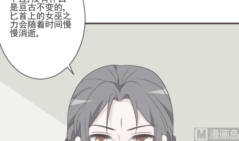 第217话 原来如此(1/2)-第217话