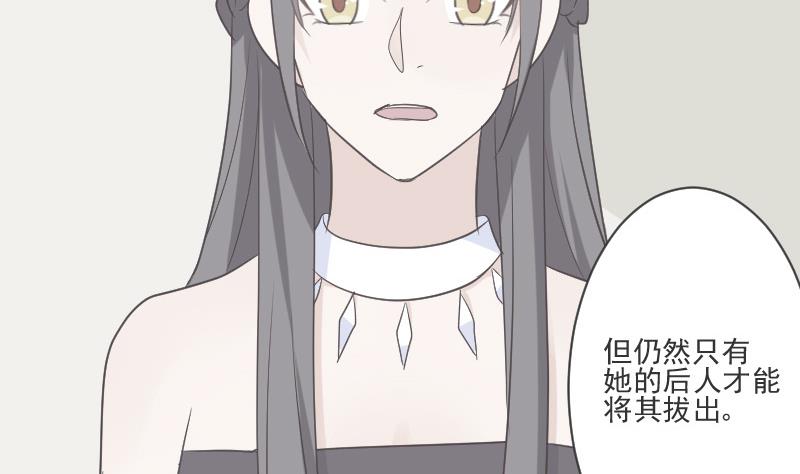 第217话 原来如此(1/2)-第217话