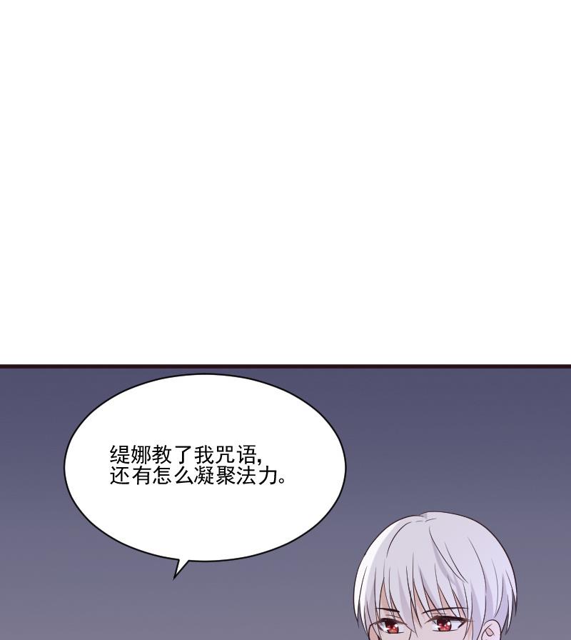 第217话 原来如此(1/2)-第217话