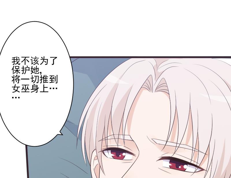 第219话 你不能死(1/2)-第219话