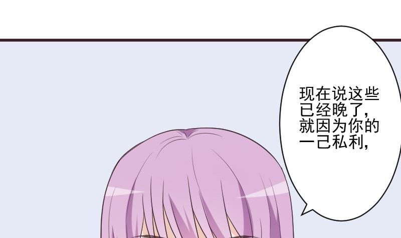第219话 你不能死(1/2)-第219话