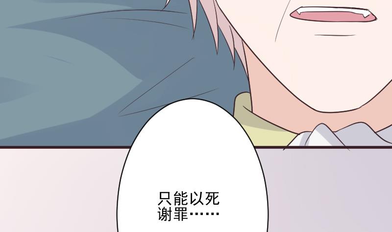 第219话 你不能死(1/2)-第219话