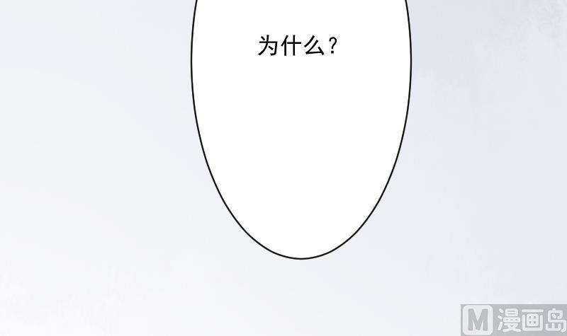 第219话 你不能死(1/2)-第219话