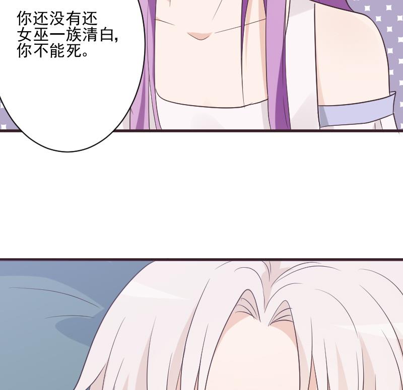 第219话 你不能死(1/2)-第219话