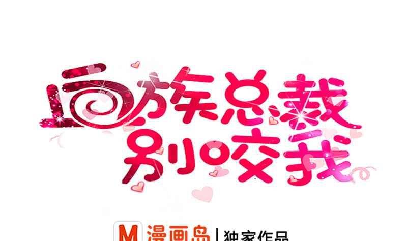 第23话 我不喜欢你这样子-第23话