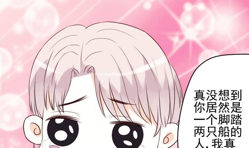 第23话 我不喜欢你这样子-第23话
