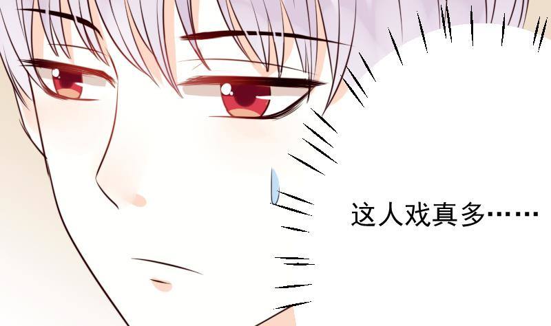 第23话 我不喜欢你这样子-第23话