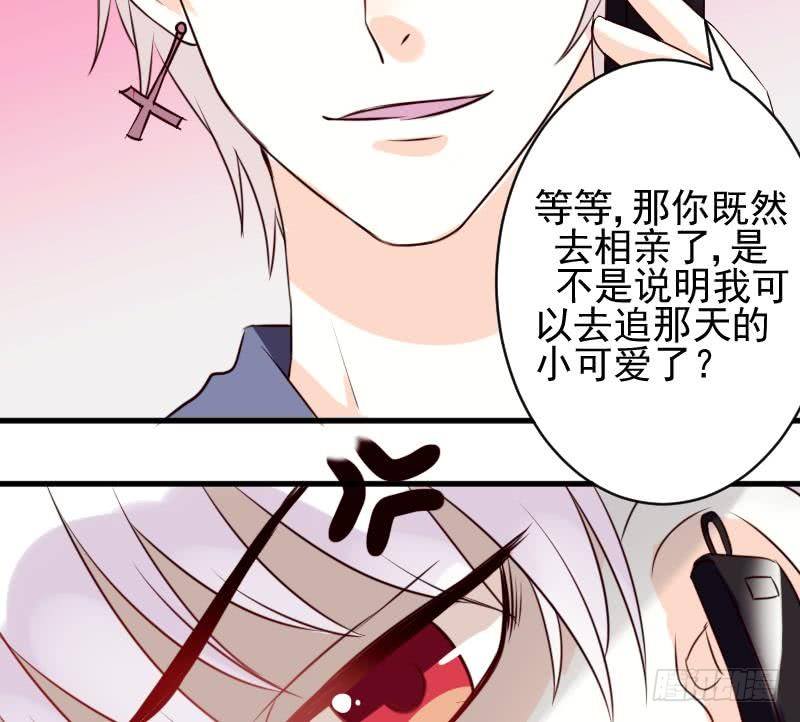 第23话 我不喜欢你这样子-第23话