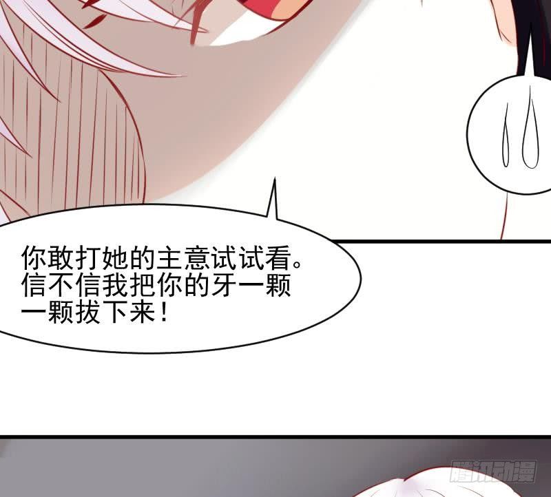 第23话 我不喜欢你这样子-第23话