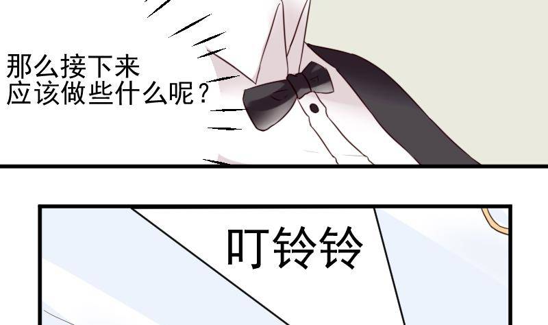 第23话 我不喜欢你这样子-第23话
