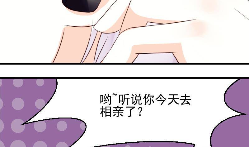 第23话 我不喜欢你这样子-第23话