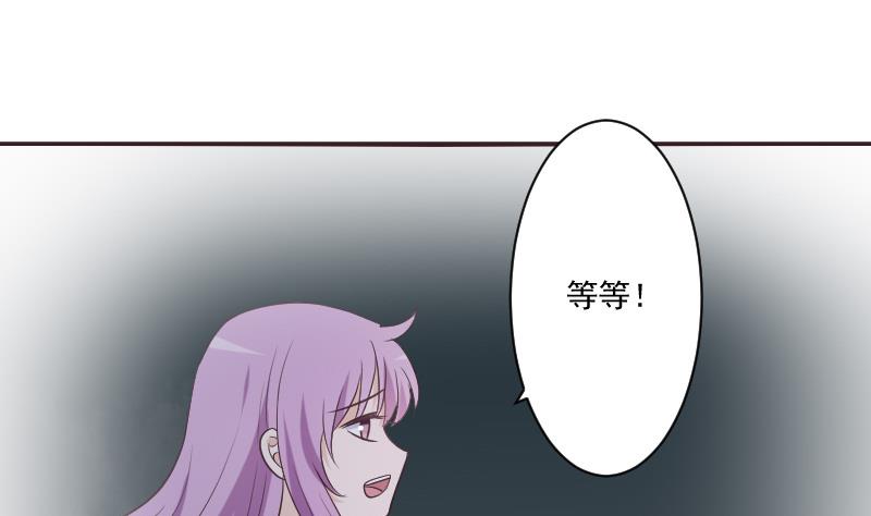 第221话 女王种下的噩梦(1/2)-第221话