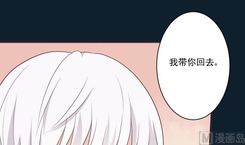 第221话 女王种下的噩梦(1/2)-第221话