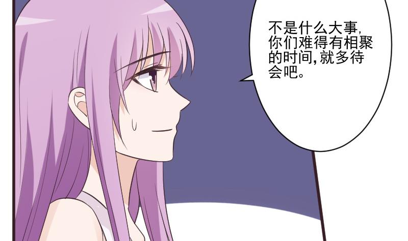 第223话 Alex的求助(1/2)-第223话