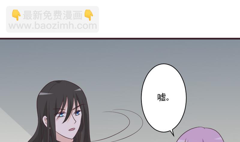 第223话 Alex的求助(1/2)-第223话