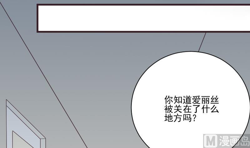 第223话 Alex的求助(1/2)-第223话