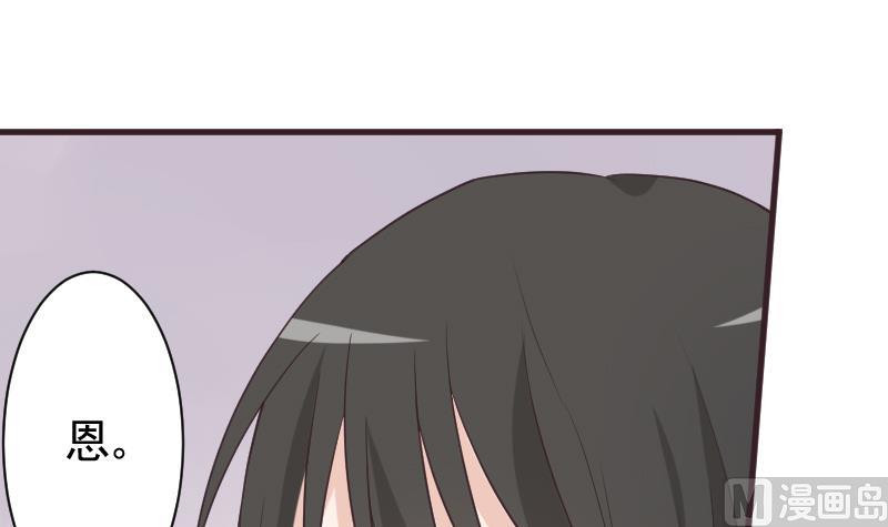 第223话 Alex的求助(1/2)-第223话