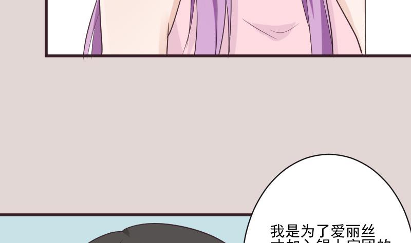 第225话 爱丽丝脱险(1/2)-第225话