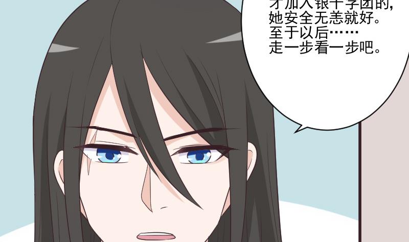 第225话 爱丽丝脱险(1/2)-第225话