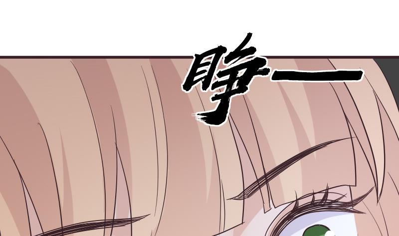 第227话 成为血族(1/2)-第227话