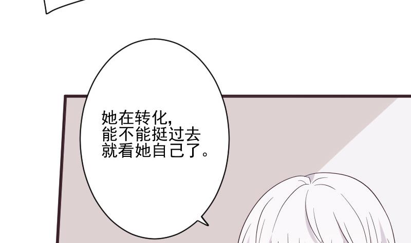 第227话 成为血族(1/2)-第227话