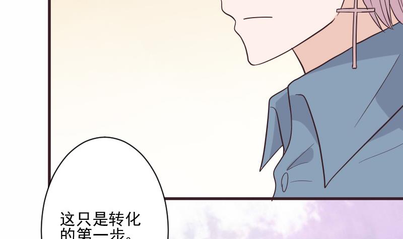 第227话 成为血族(1/2)-第227话