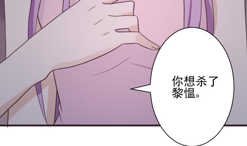 第229话 另一个&lsquo;宜欣&rsquo;-第229话