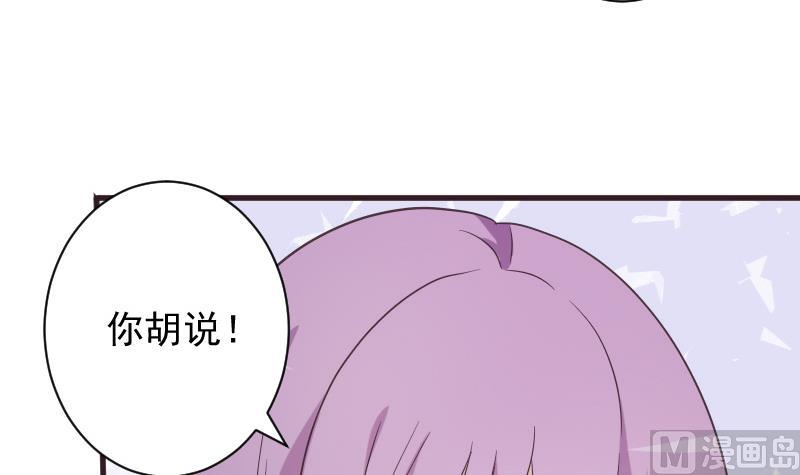 第229话 另一个&lsquo;宜欣&rsquo;-第229话