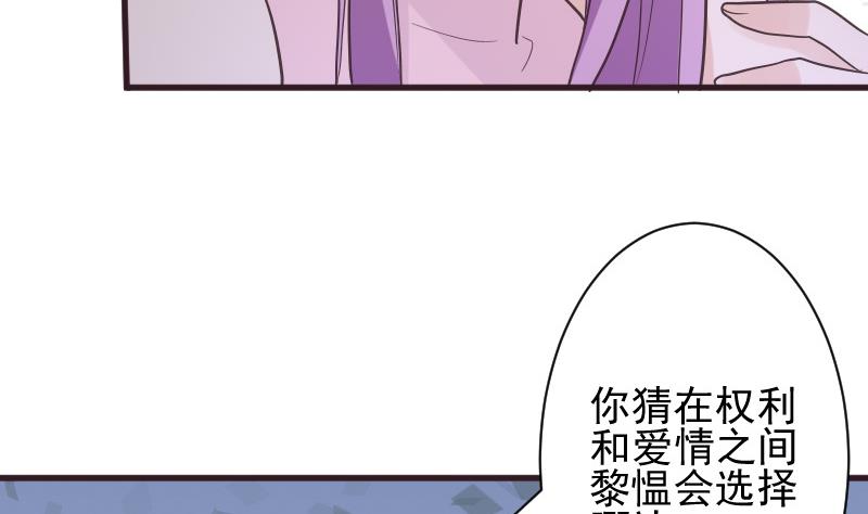 第229话 另一个&lsquo;宜欣&rsquo;-第229话