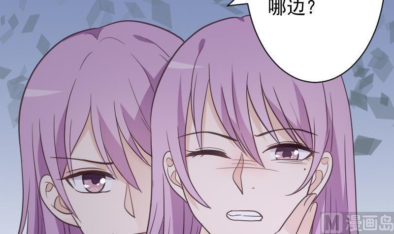 第229话 另一个&lsquo;宜欣&rsquo;-第229话